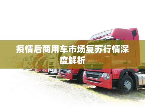 水静河飞 第3页